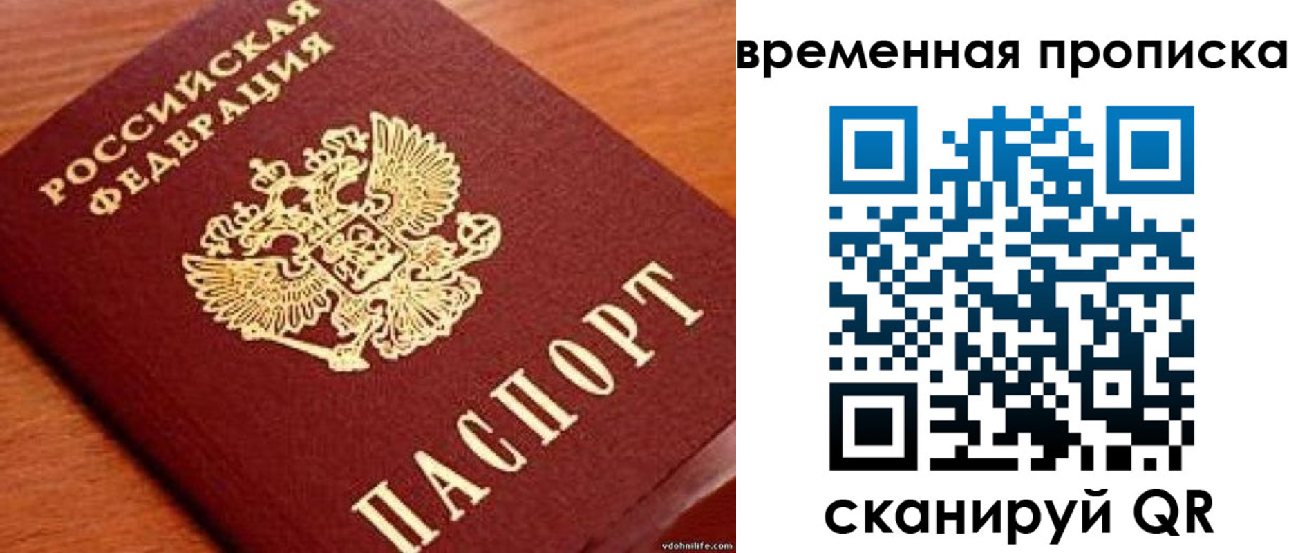 временная регистрация госуслуги в Каменск-Уральске